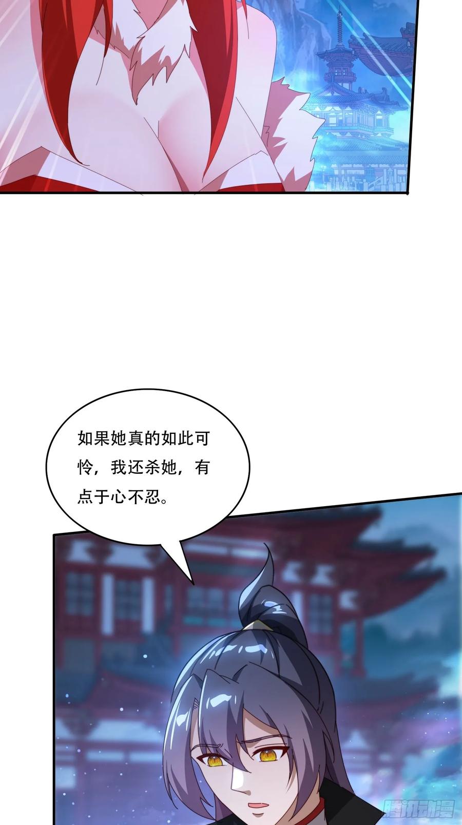 《签到九万年》137 开天斧之威 第44页