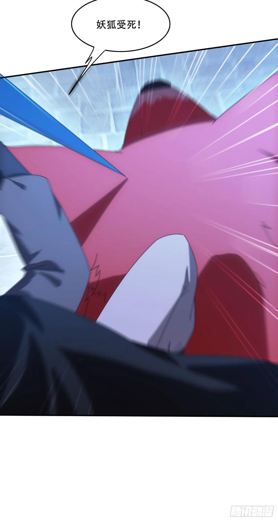 《签到九万年》137 开天斧之威 第14页