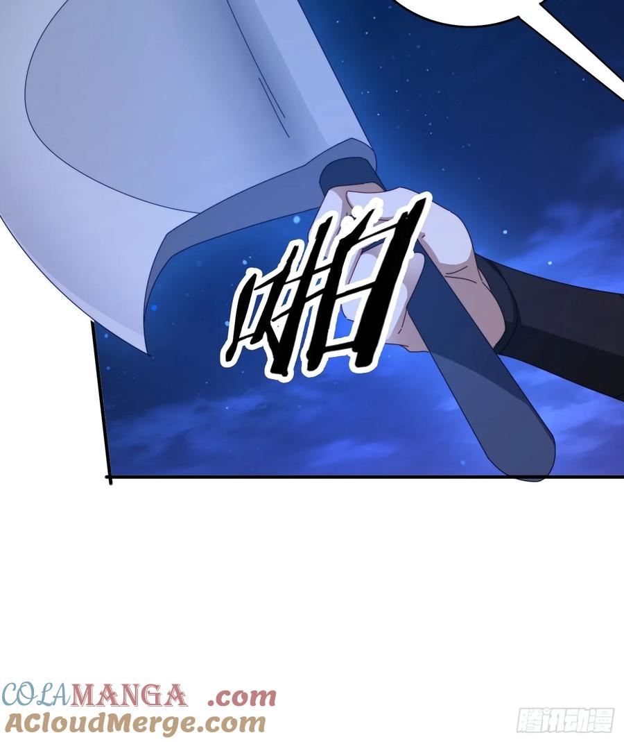 《签到九万年》137 开天斧之威 第25页