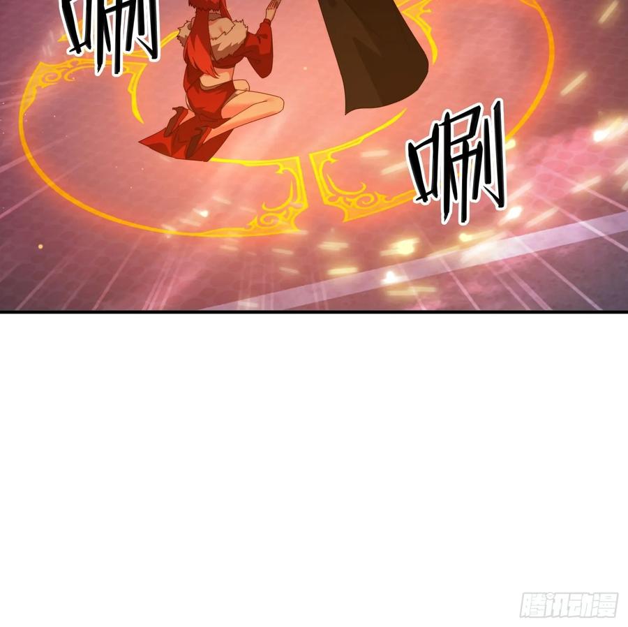 《签到九万年》137 开天斧之威 第47页