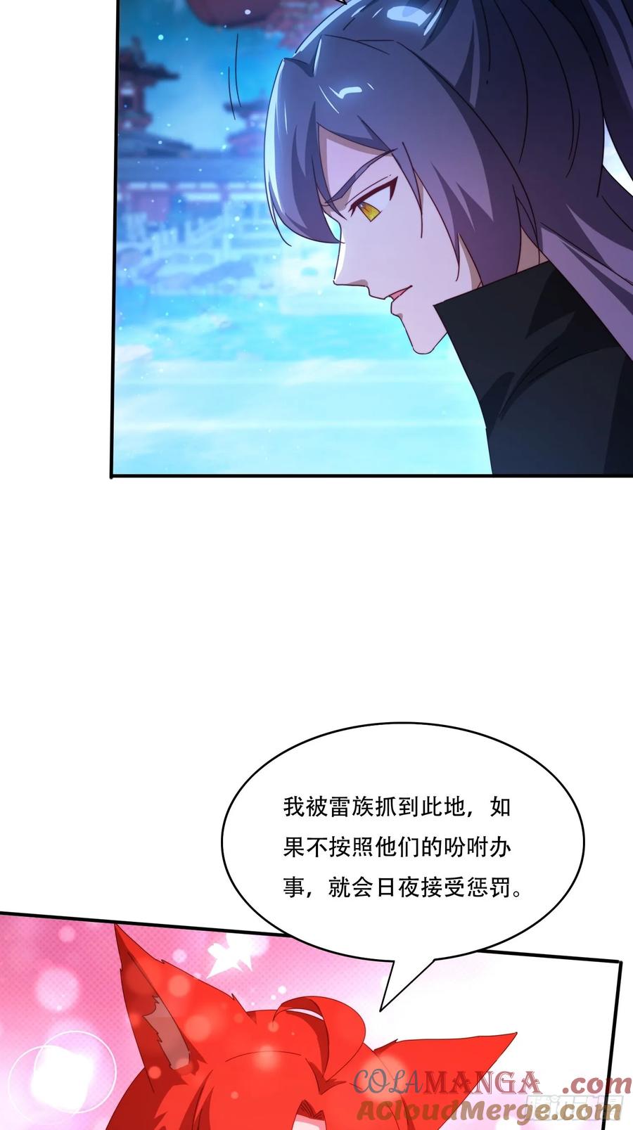《签到九万年》137 开天斧之威 第40页