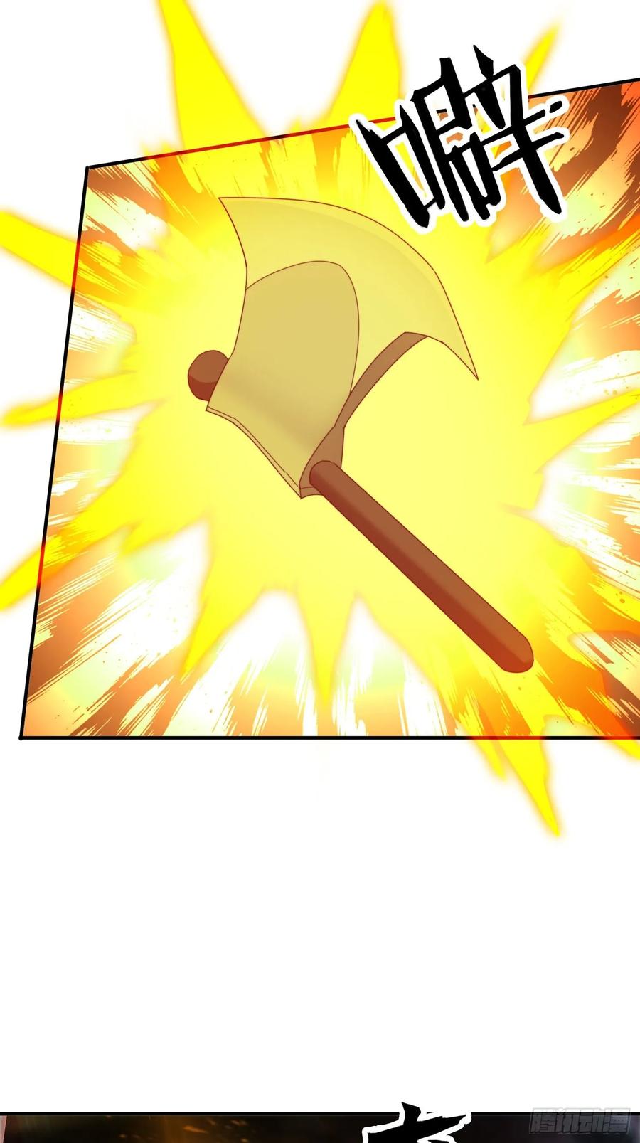 《签到九万年》137 开天斧之威 第21页