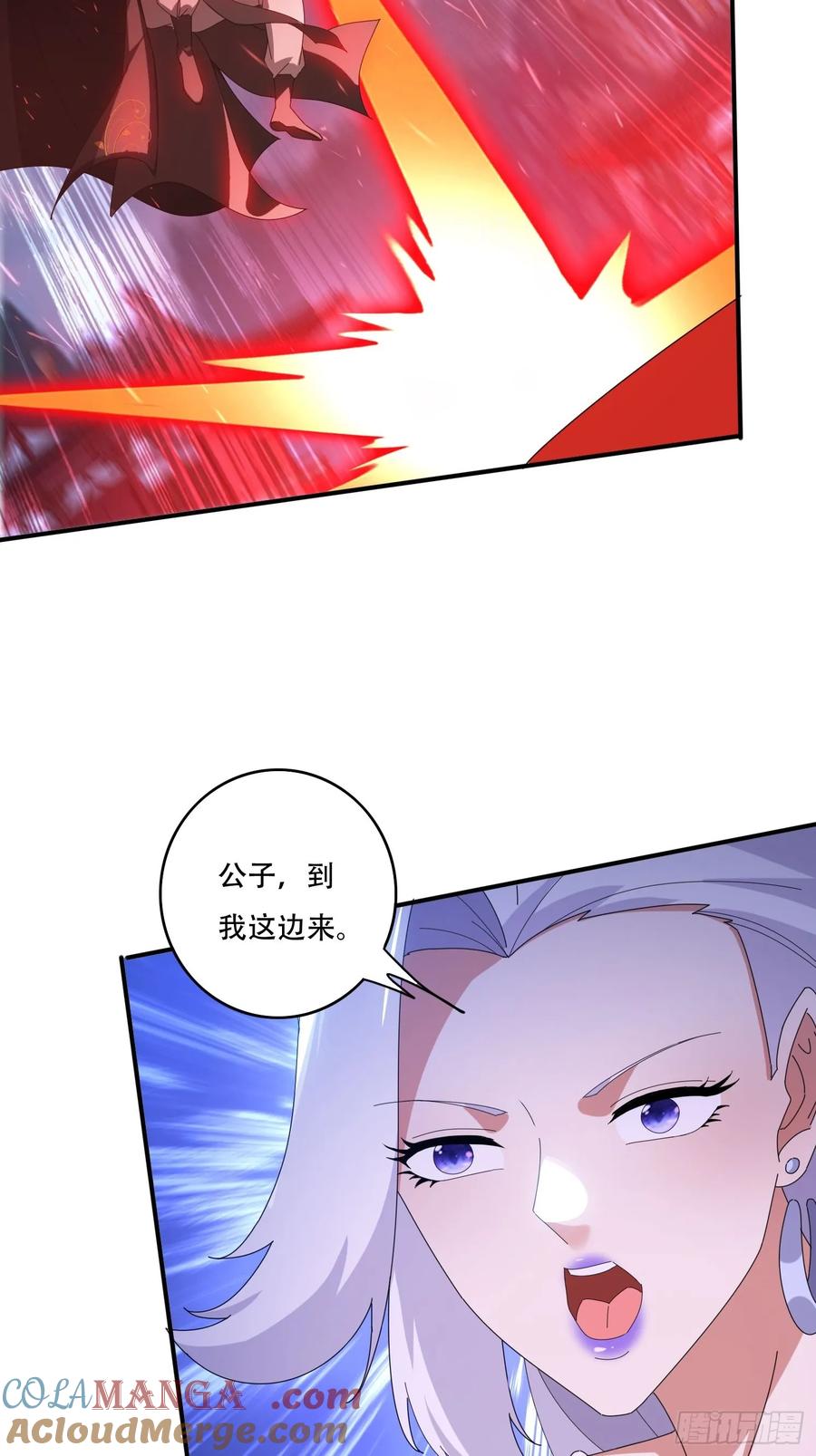 《签到九万年》137 开天斧之威 第16页