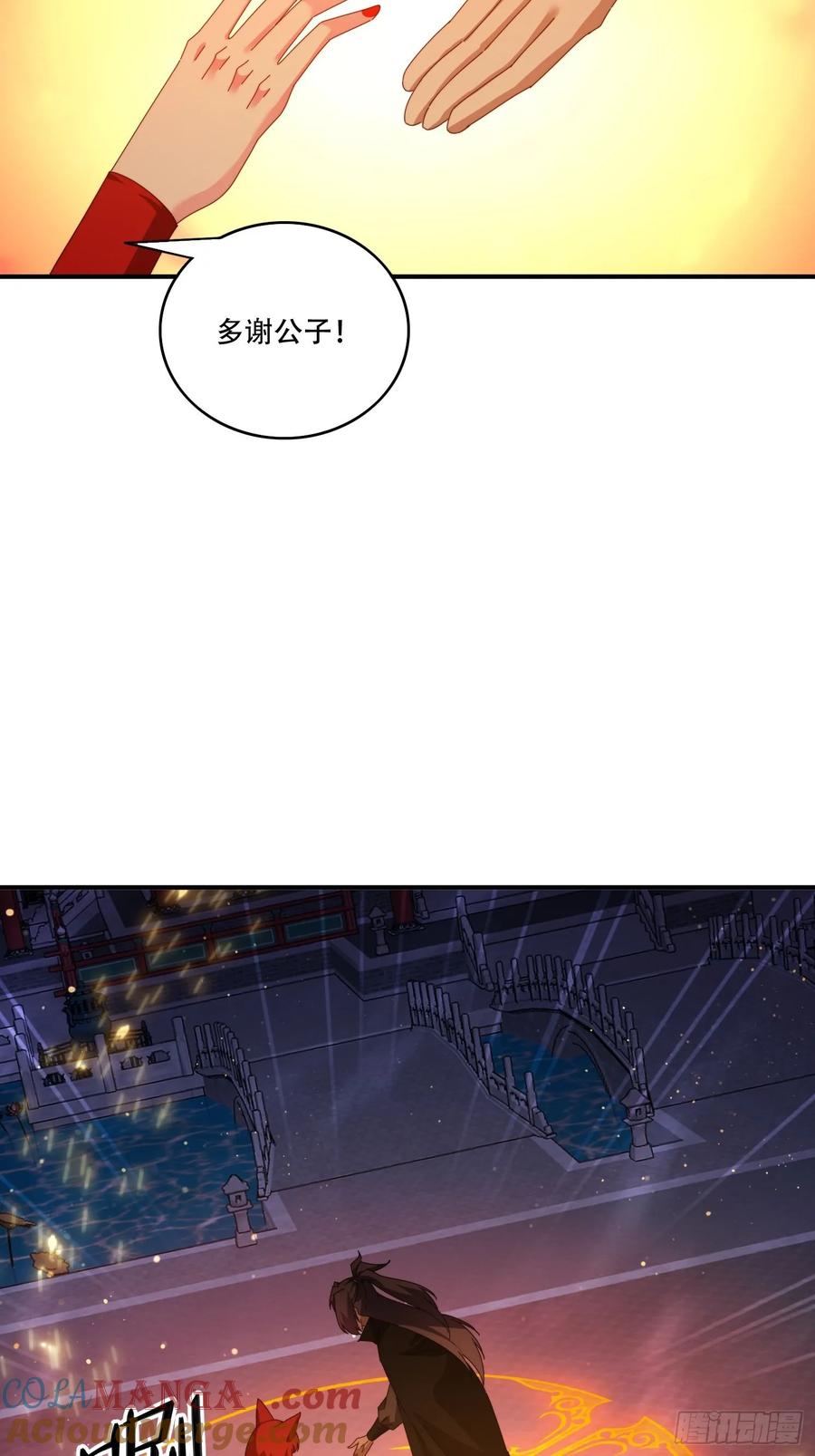 《签到九万年》137 开天斧之威 第46页
