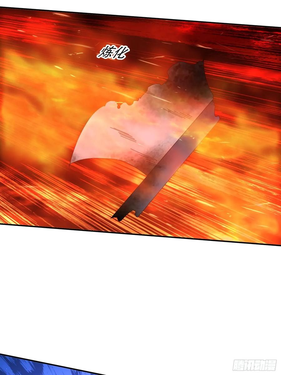 《签到九万年》137 开天斧之威 第12页