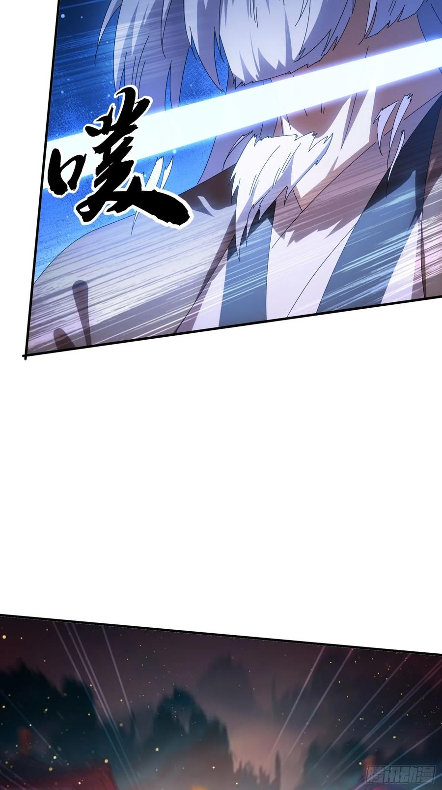 《签到九万年》137 开天斧之威 第35页