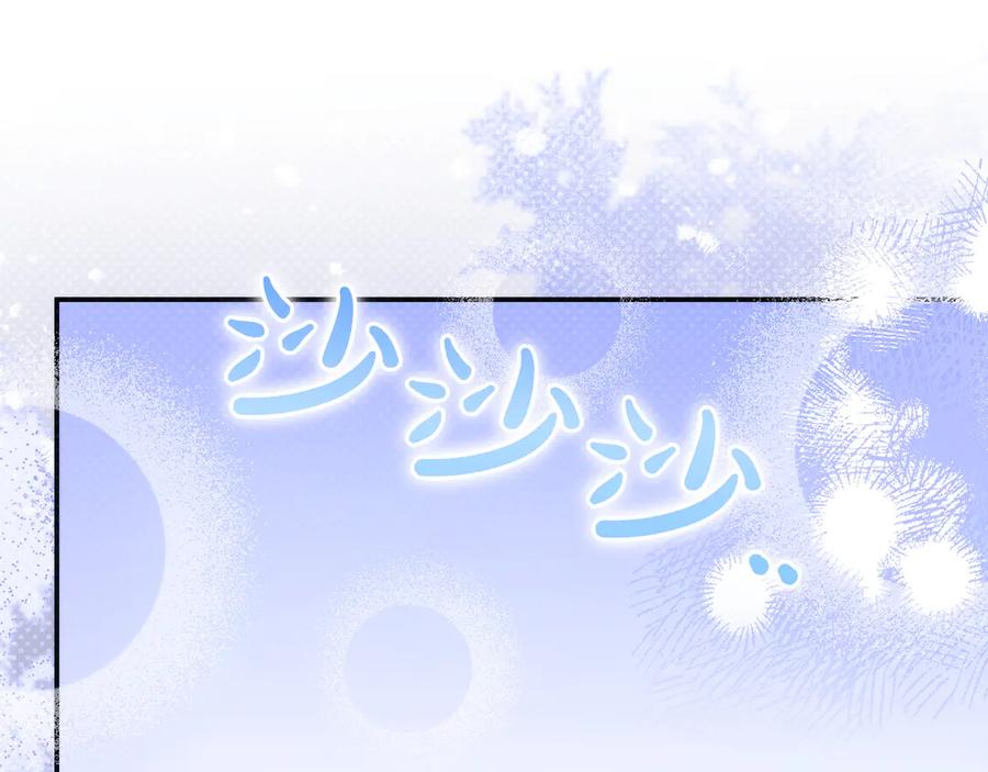 《只想在反派爸爸身边躺平》第13话 逃脱 第40页