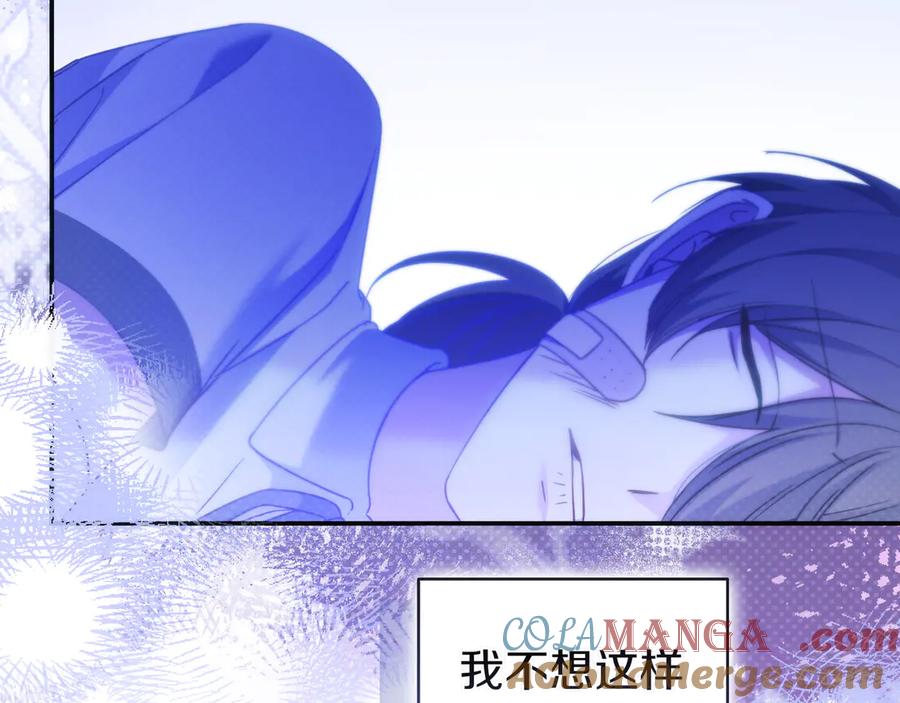 《只想在反派爸爸身边躺平》第13话 逃脱 第41页
