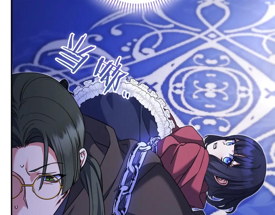 《只想在反派爸爸身边躺平》第13话 逃脱 第51页