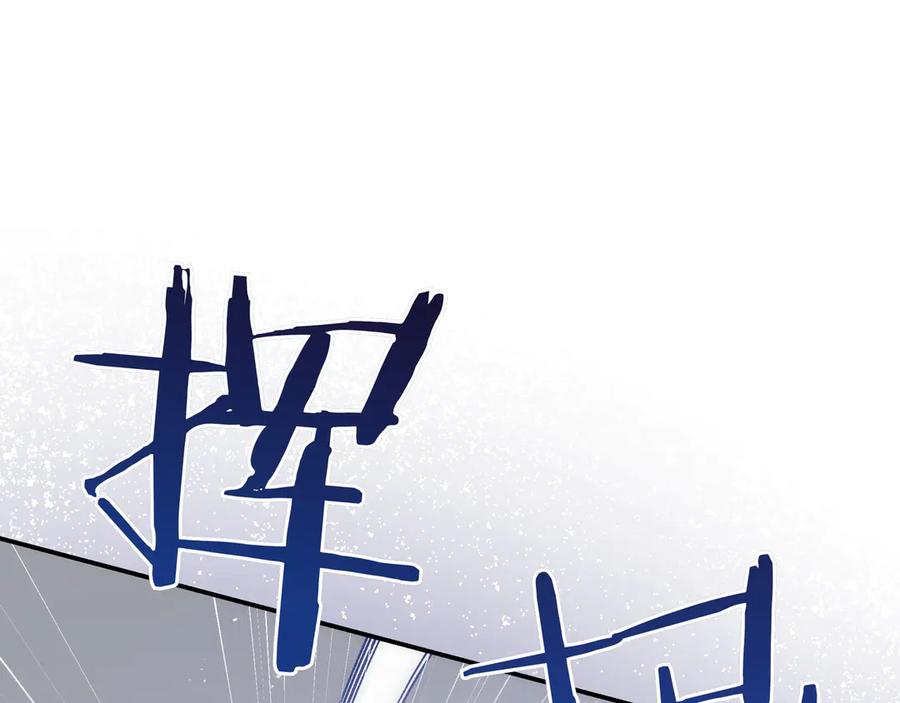 《只想在反派爸爸身边躺平》第13话 逃脱 第58页