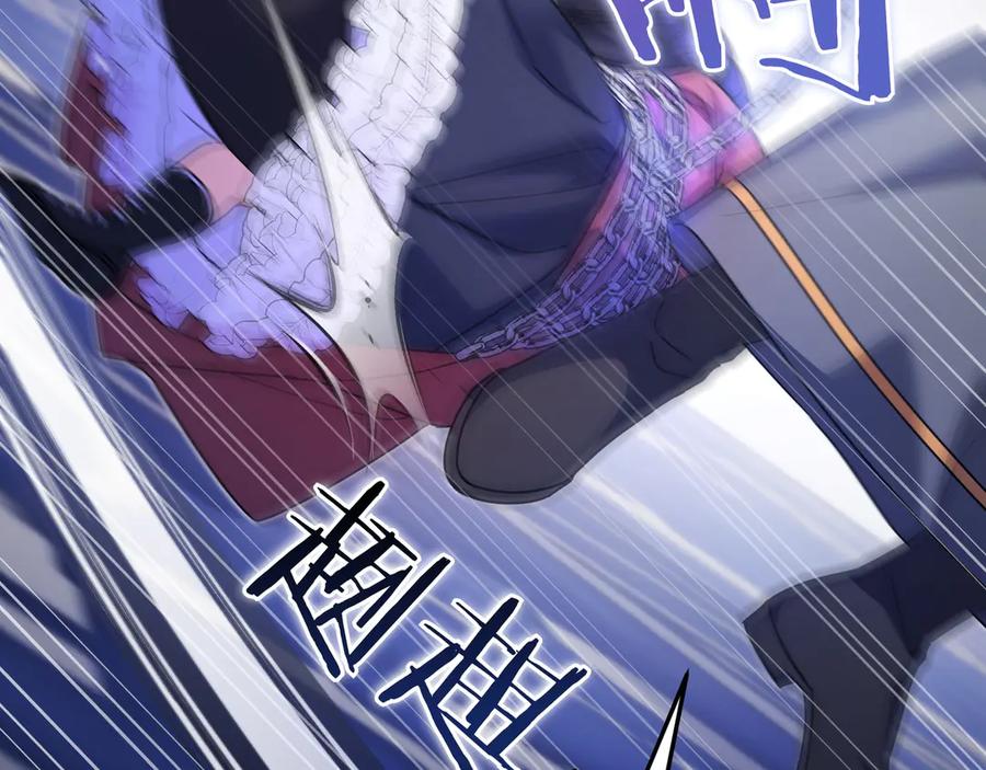 《只想在反派爸爸身边躺平》第13话 逃脱 第62页