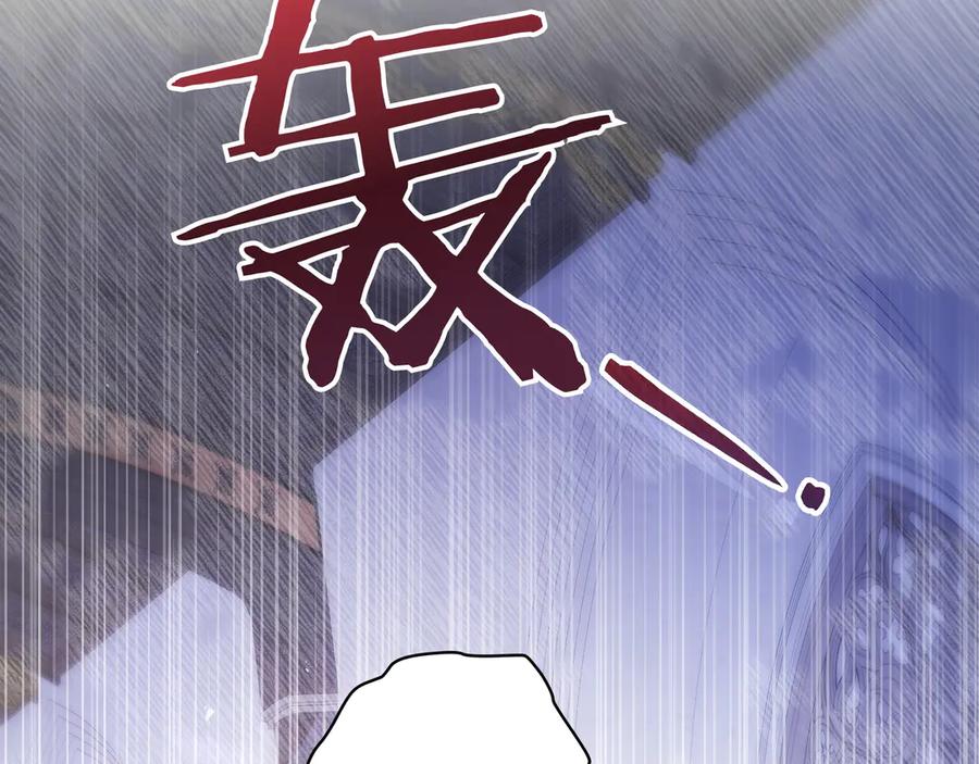 《只想在反派爸爸身边躺平》第13话 逃脱 第64页