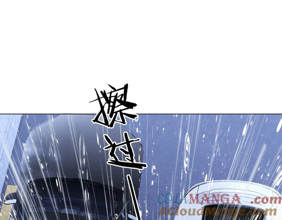 顾小姐和曲小姐 第134话 我在你心里算什么 第79页