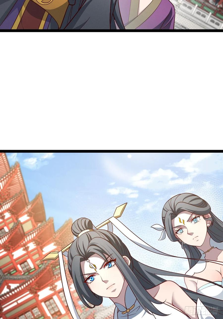 正义的我被系统逼成大反派 第151话 青莲遗迹之争 第6页