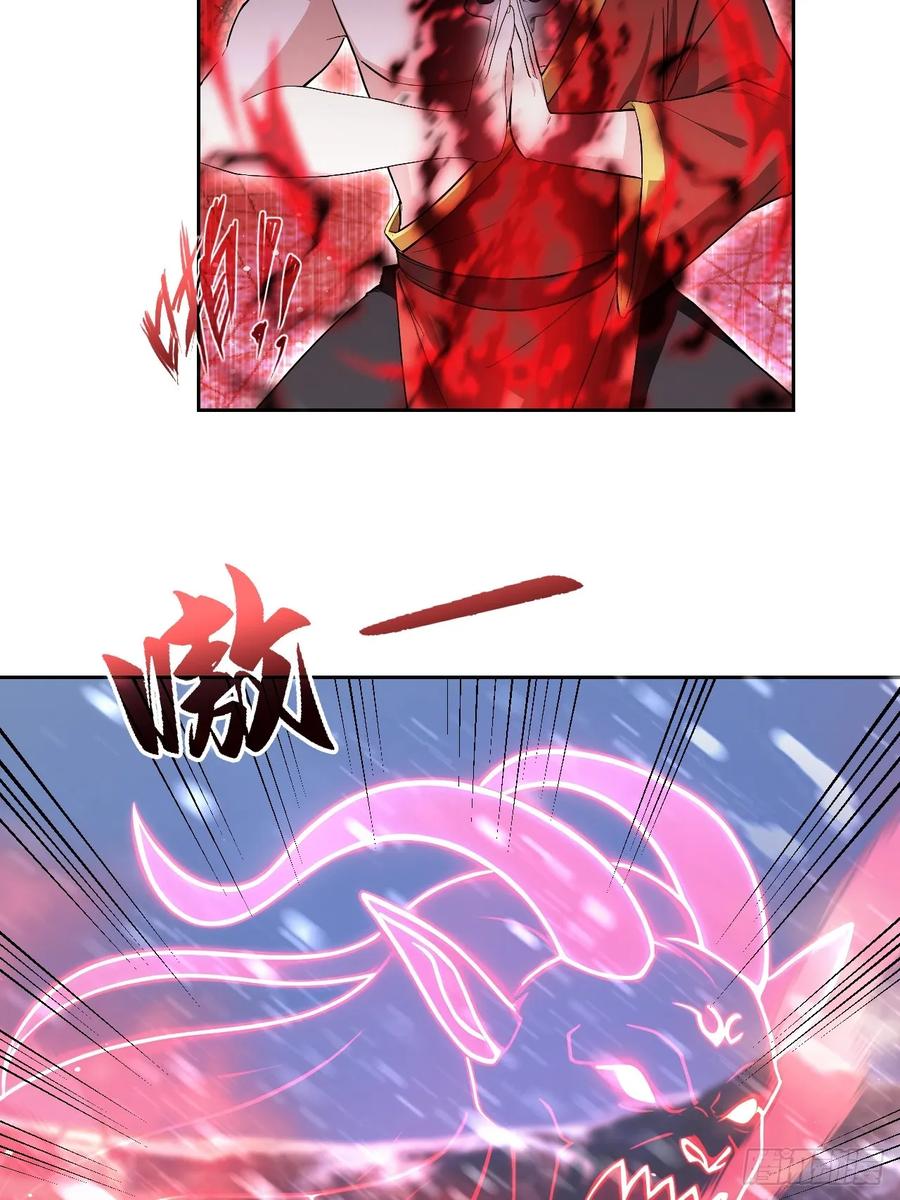 《诡异游戏：我靠亿万功德氪通关》第155话 我才是天灾 第6页