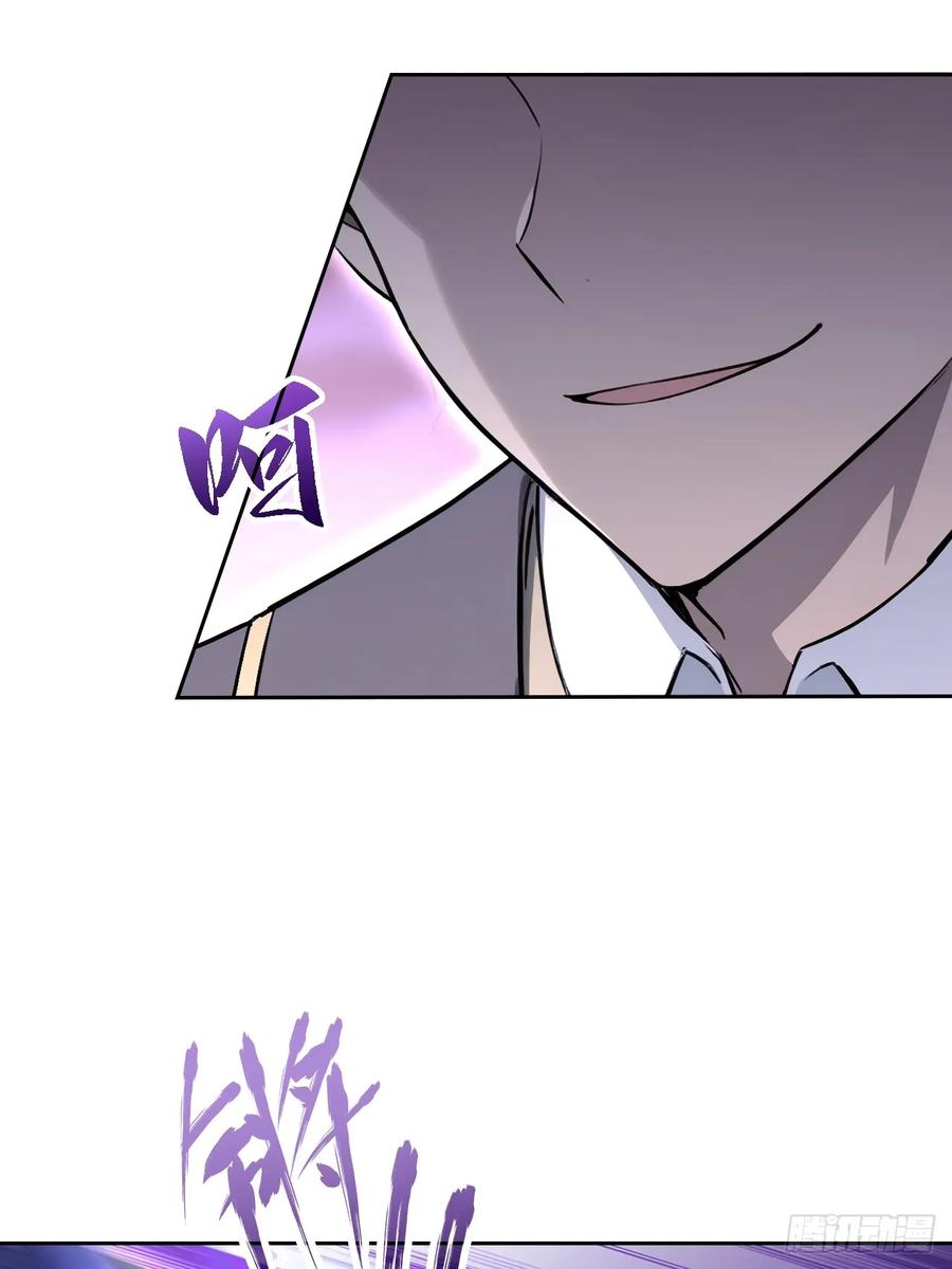 《诡异游戏：我靠亿万功德氪通关》第155话 我才是天灾 第8页