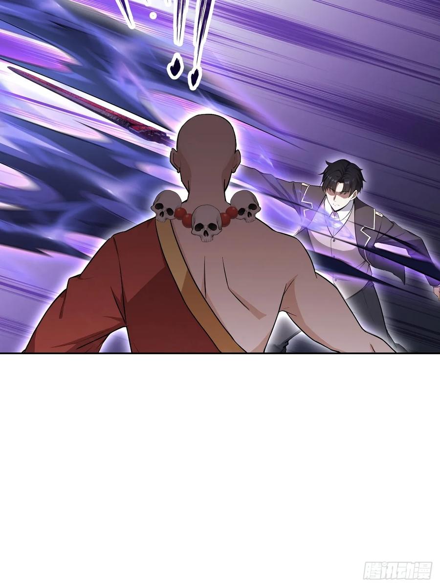 《诡异游戏：我靠亿万功德氪通关》第155话 我才是天灾 第9页