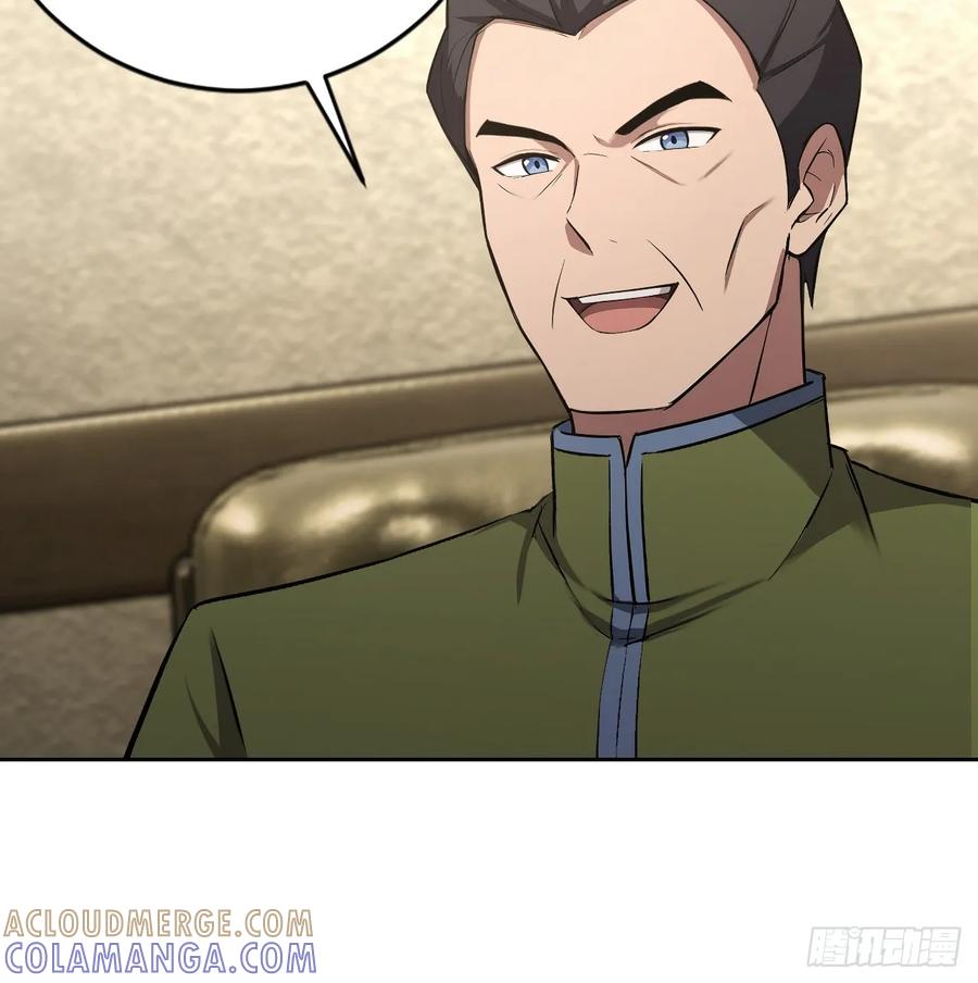《诡异游戏：我靠亿万功德氪通关》第166话 隐藏的秘密 第55页