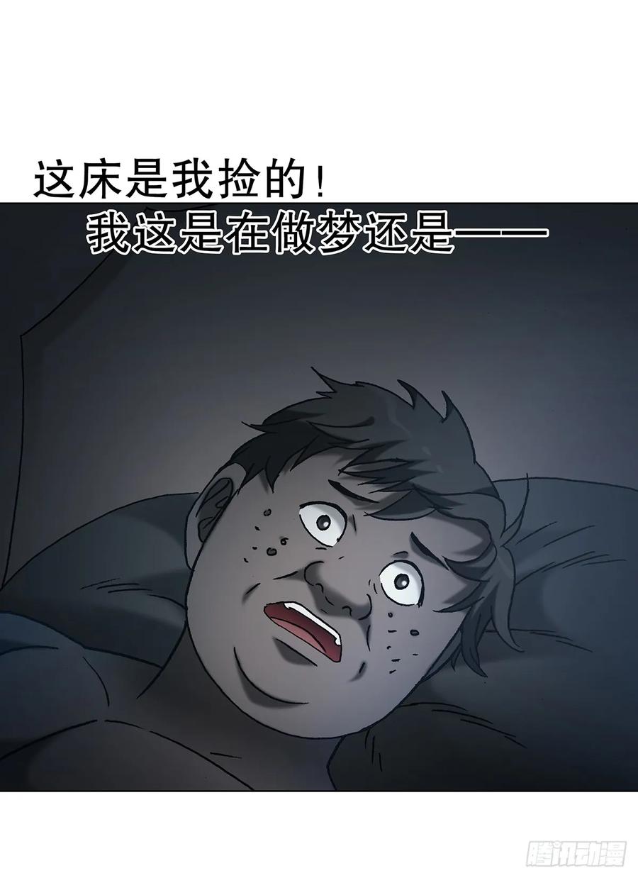 中国惊奇先生（神鬼七杀令） 1690 一张床 第41页