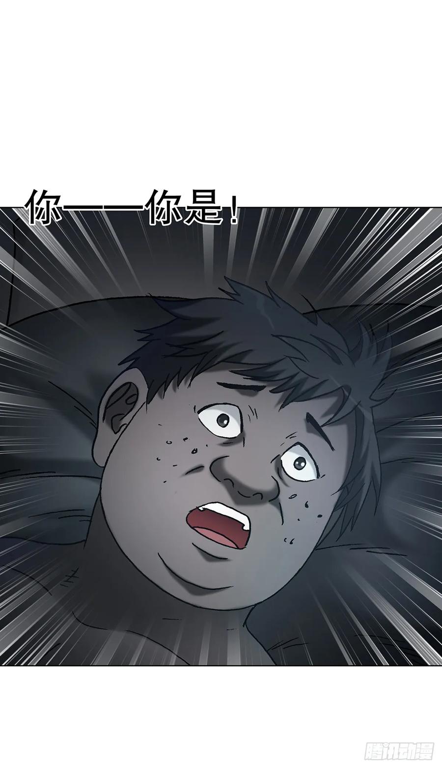 中国惊奇先生（神鬼七杀令） 1690 一张床 第39页