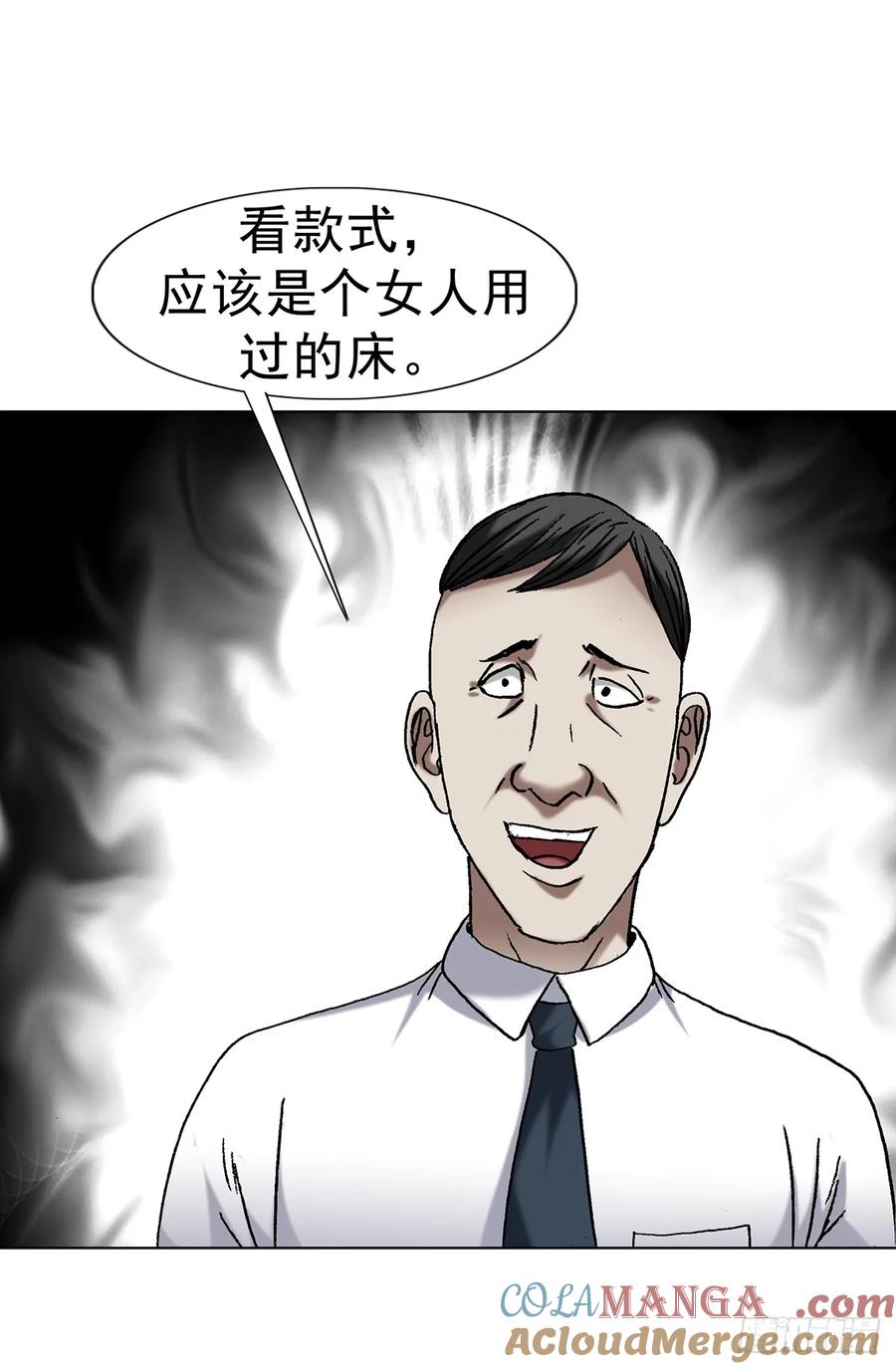 中国惊奇先生（神鬼七杀令） 1690 一张床 第28页