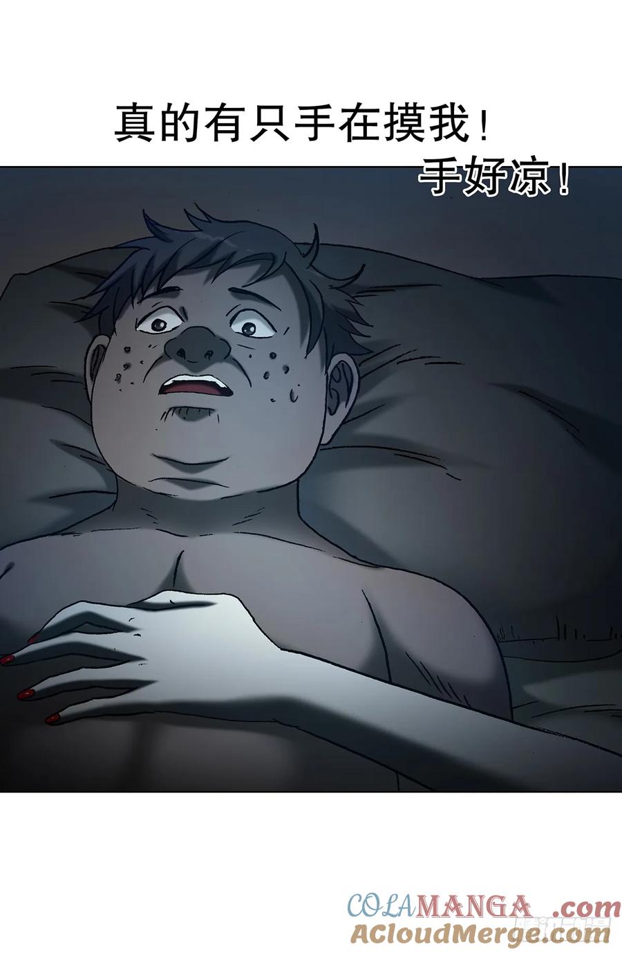 中国惊奇先生（神鬼七杀令） 1690 一张床 第37页