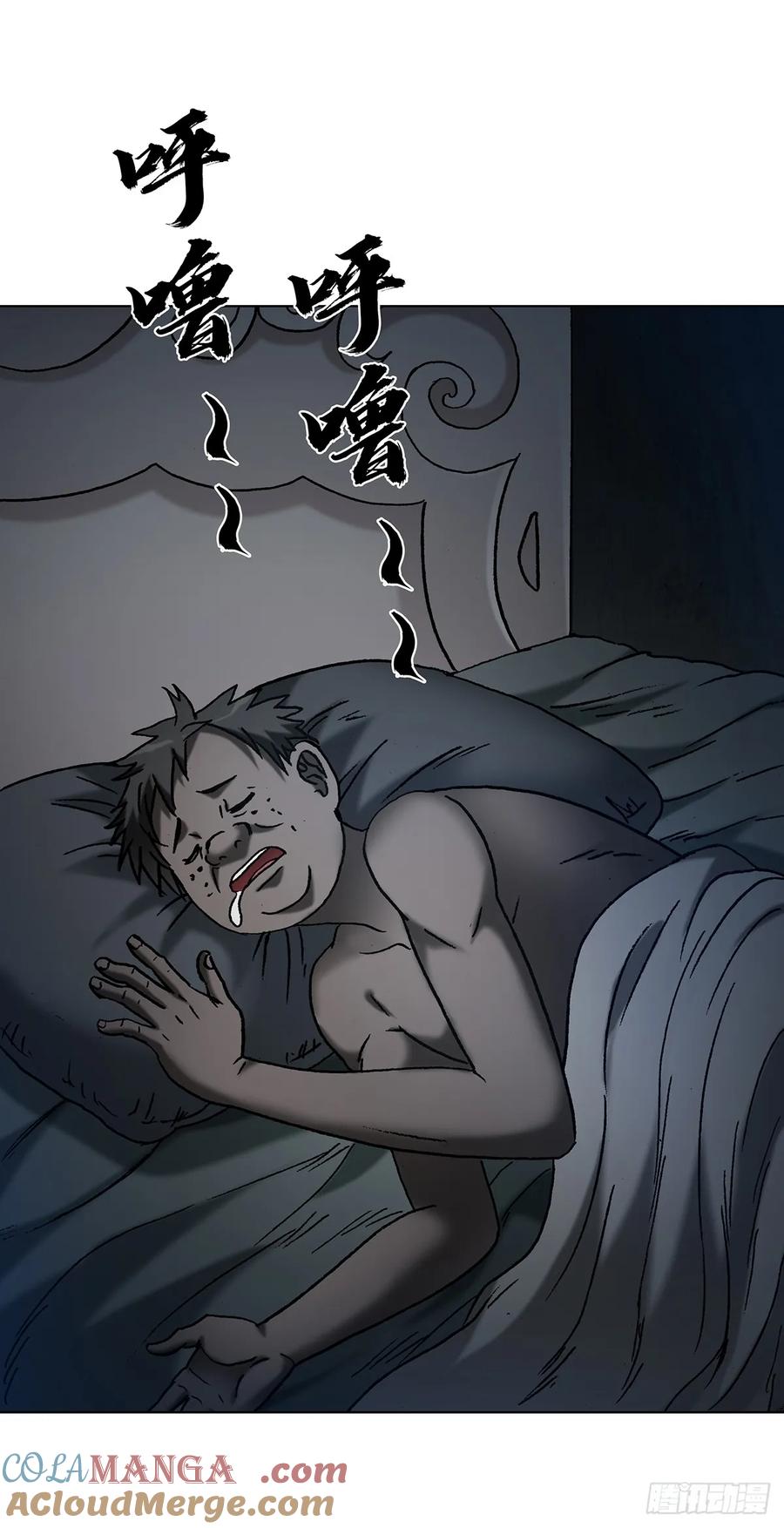 中国惊奇先生（神鬼七杀令） 1690 一张床 第34页