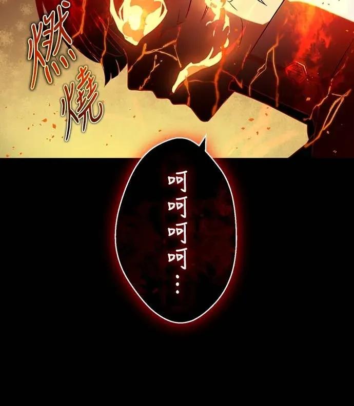 《时空魔导师：从零开始》[第17话] 利用「时间裂缝」获胜 第17页