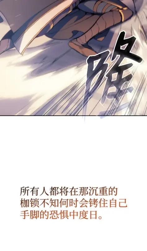 《拳王转世》17 断罪的资格（2） 第123页