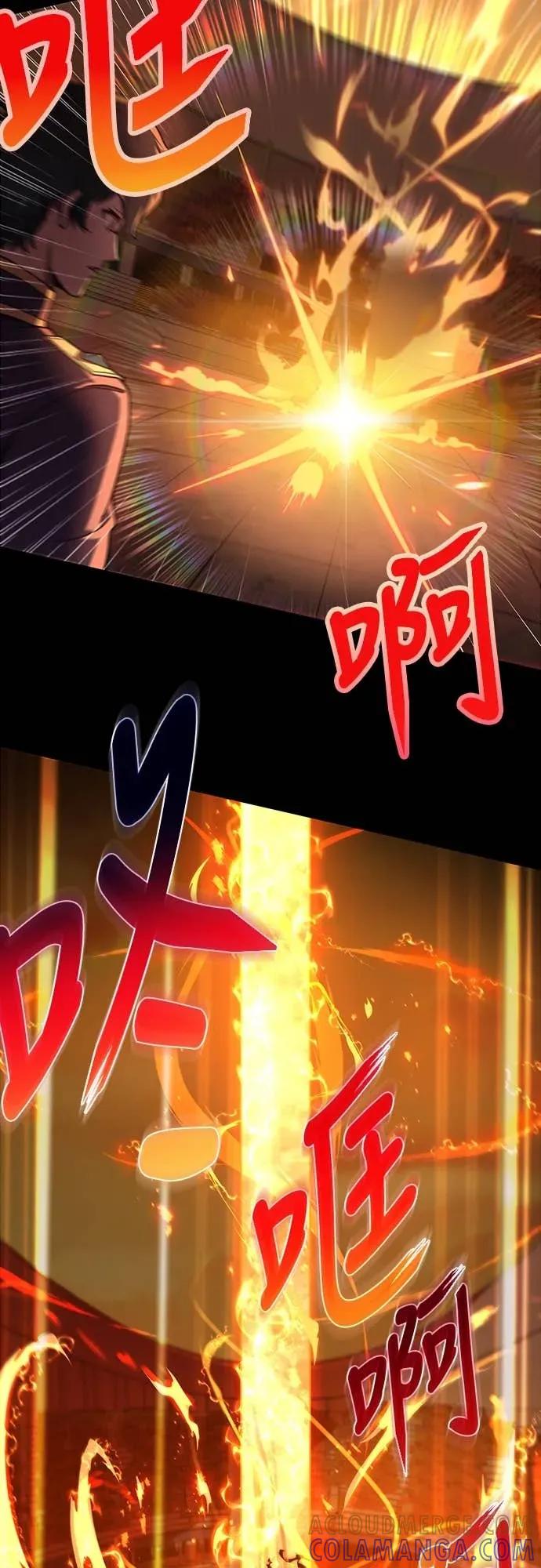 《时空魔导师：从零开始》[第17话] 利用「时间裂缝」获胜 第19页