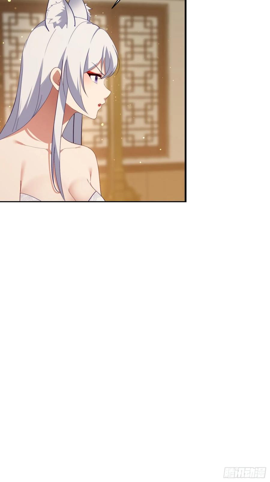 《签到九万年》192 趁机寻找 第8页