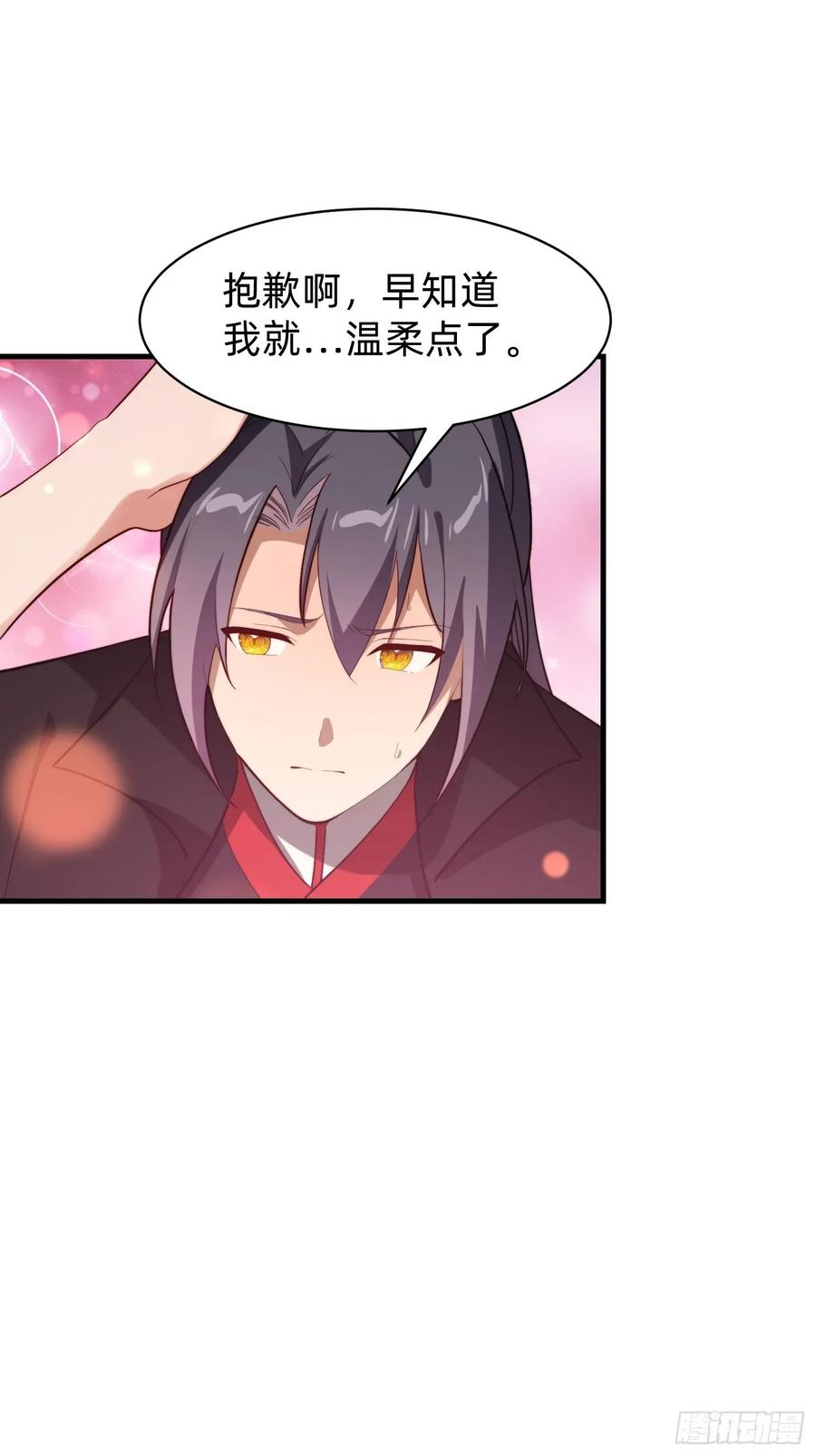 《签到九万年》192 趁机寻找 第2页