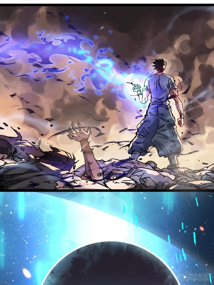 《高武进化：从觉醒怪兽之王开始》001怪物模板：怪兽之王！ 第20页