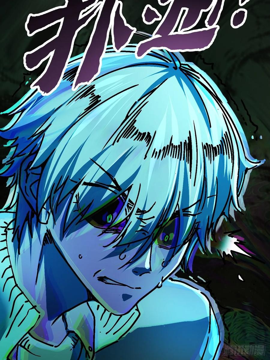 《高武进化：从觉醒怪兽之王开始》001怪物模板：怪兽之王！ 第55页