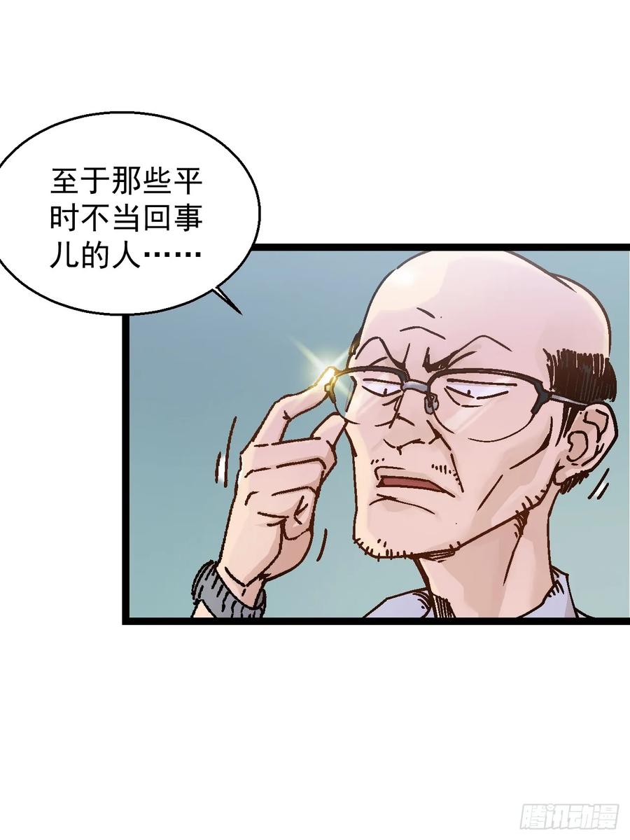 《高武进化：从觉醒怪兽之王开始》001怪物模板：怪兽之王！ 第32页