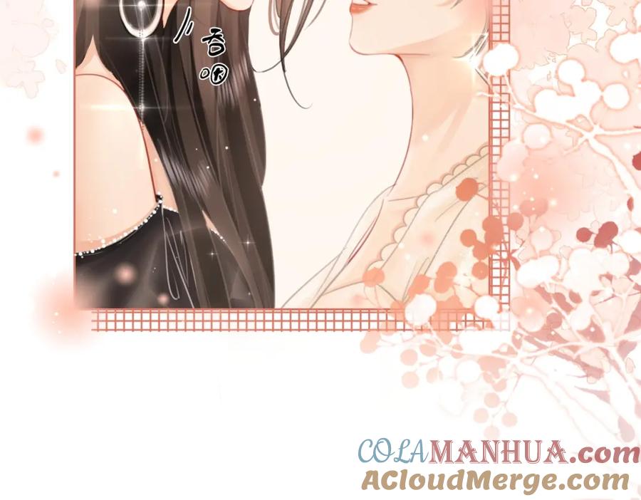 顾小姐和曲小姐 第1话 熙之 第109页