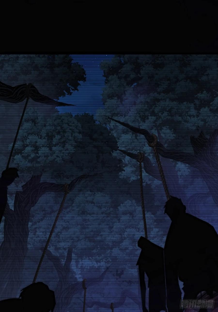 《称霸废土：我在末世执掌仙门》传说 第56页