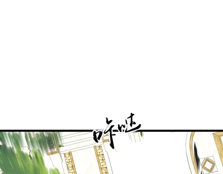 《凯洛斯山的十叶花》第20话 比武 第68页