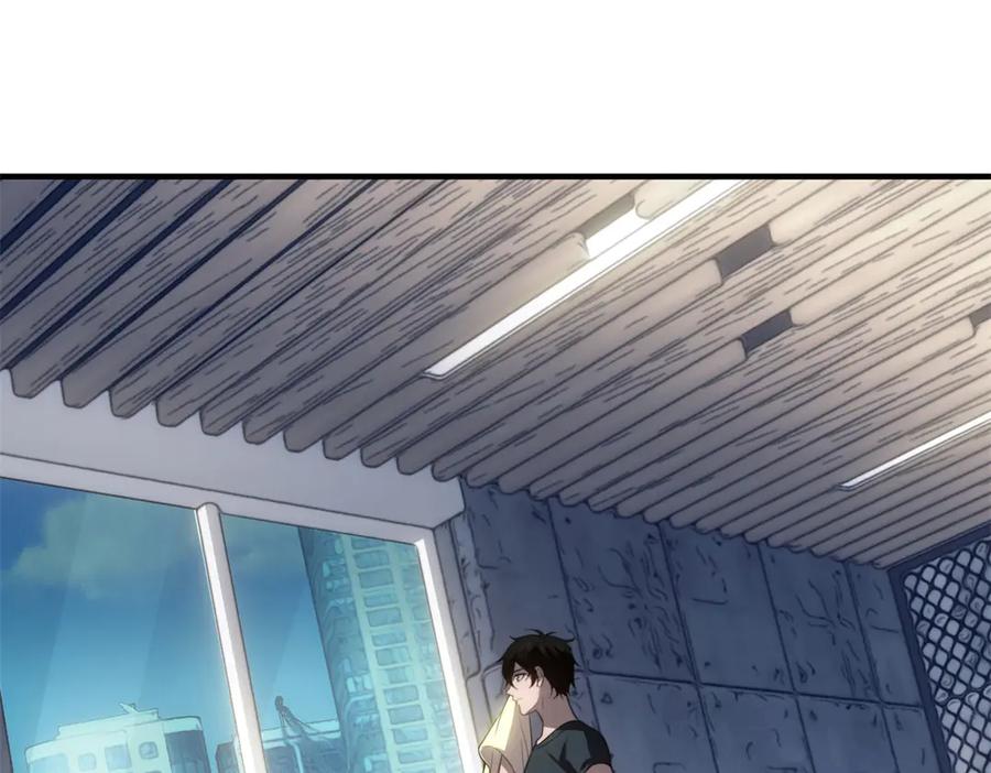 《我在末世给别人升级》第22话 混沌脉冲干扰装置 第31页
