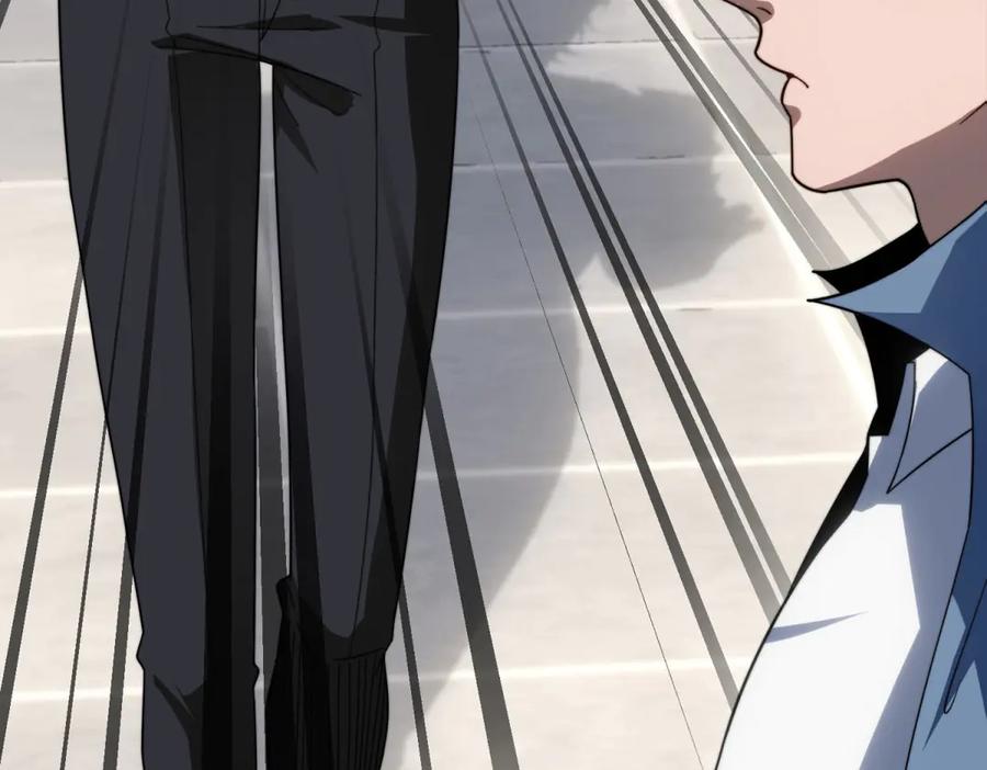 《我在末世给别人升级》第22话 混沌脉冲干扰装置 第62页