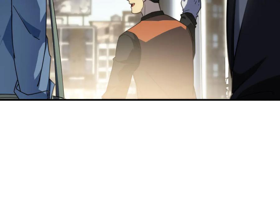 《我在末世给别人升级》第22话 混沌脉冲干扰装置 第59页