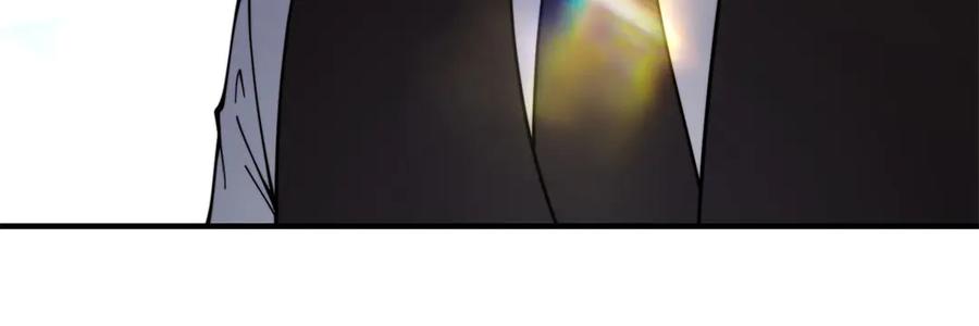 《我在末世给别人升级》第22话 混沌脉冲干扰装置 第119页