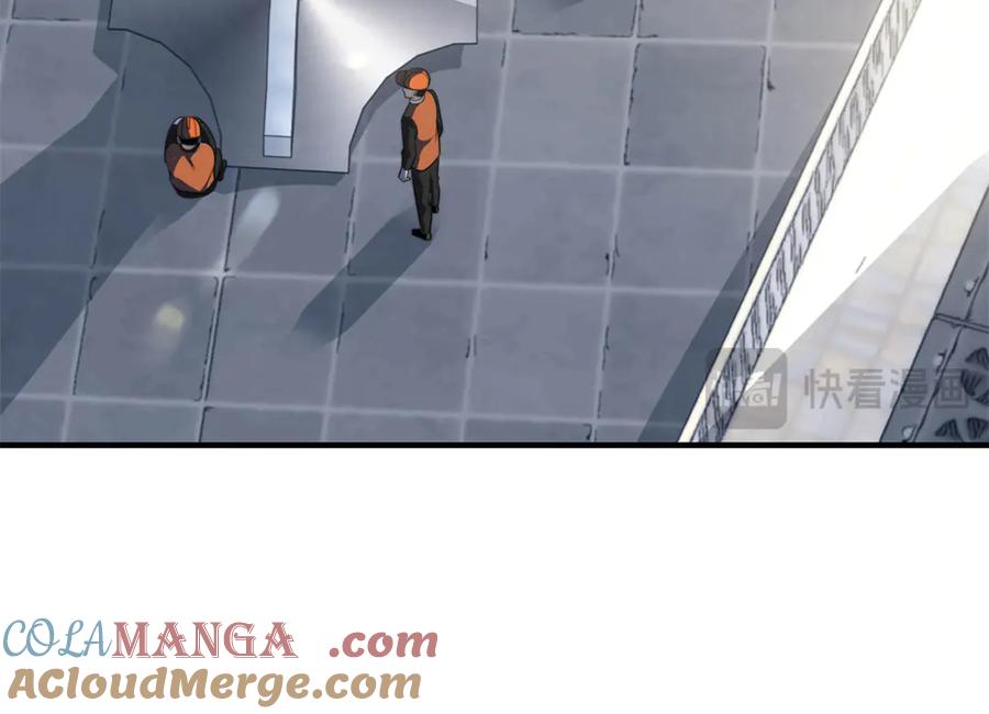 《我在末世给别人升级》第22话 混沌脉冲干扰装置 第53页