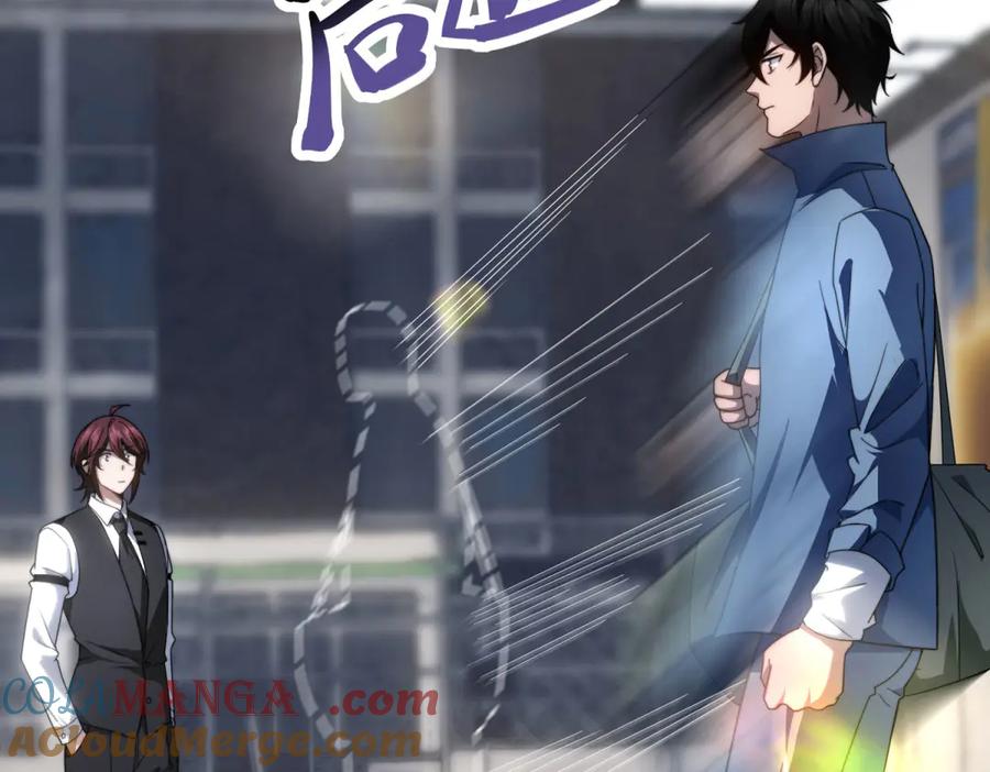 《我在末世给别人升级》第22话 混沌脉冲干扰装置 第65页