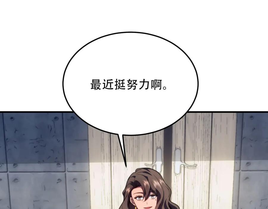 《我在末世给别人升级》第22话 混沌脉冲干扰装置 第15页