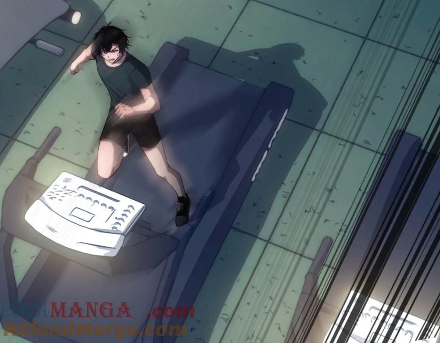 《我在末世给别人升级》第22话 混沌脉冲干扰装置 第5页