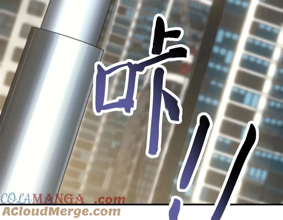 《我在末世给别人升级》第22话 混沌脉冲干扰装置 第49页