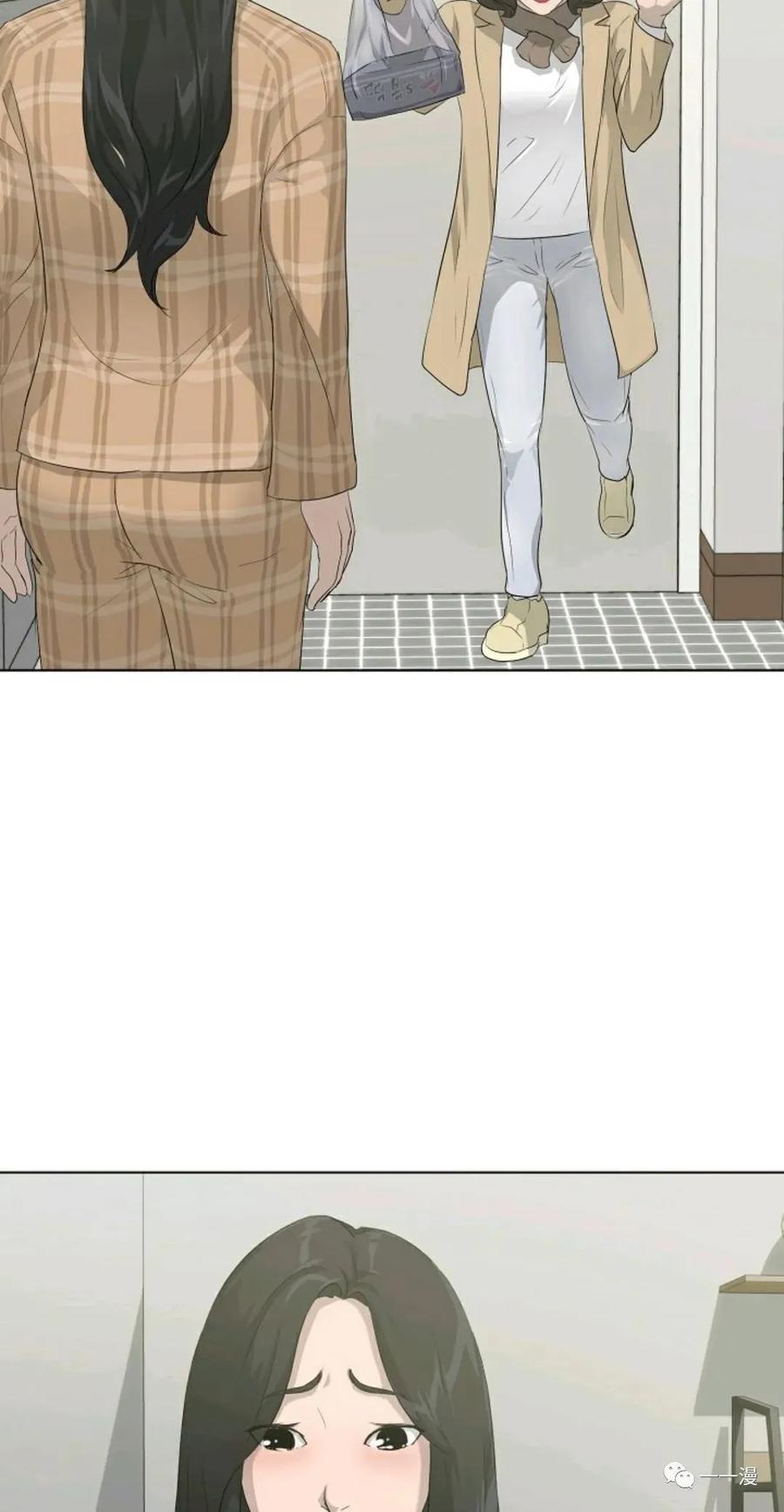 《触发人生》24 第38页