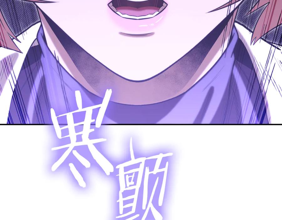 重启地下城 第249话 每一次的选择 第56页