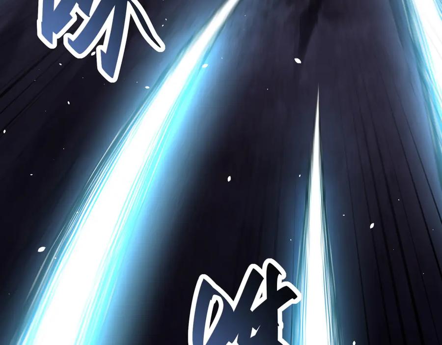 《我在末世给别人升级》第25话 现场进化中 第134页